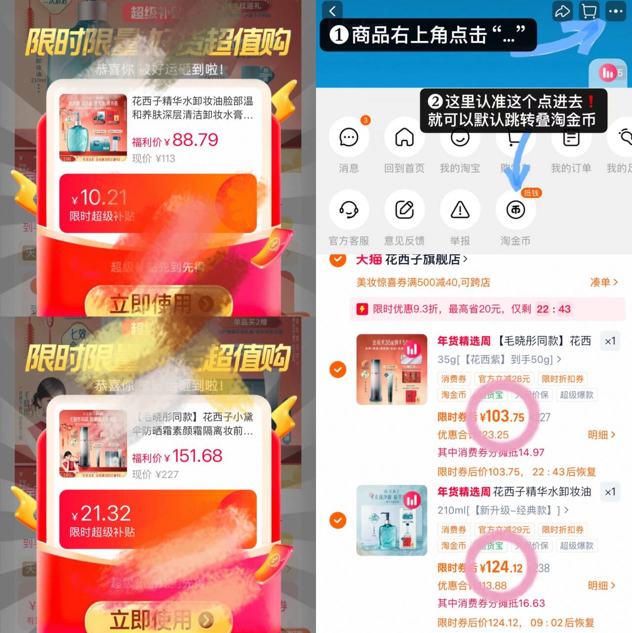 先令500-40美妆京喜券(crasU6jjLQ2) CZ6285 