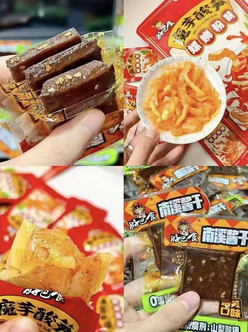 好巴食辣卤零食多种口味任选