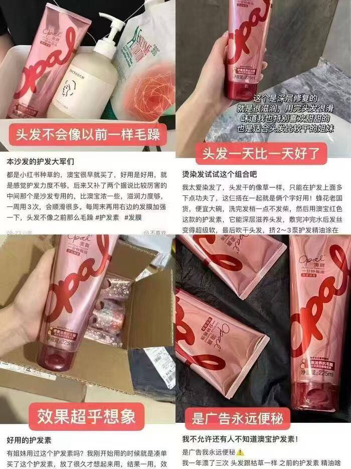[回购榜TOP1]澳宝一分钟焗油膏