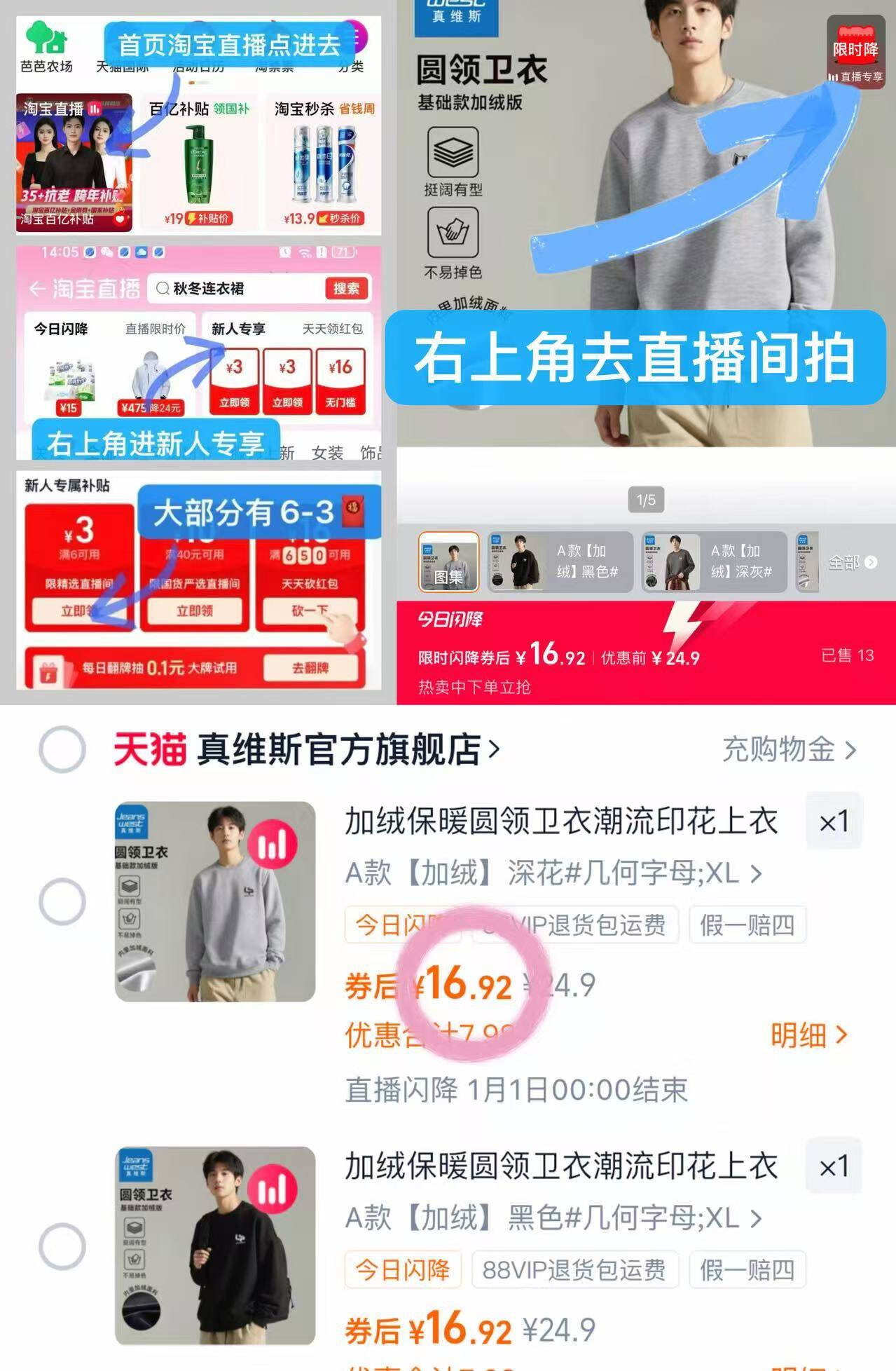 加绒保暖圆领卫衣潮流印花上衣