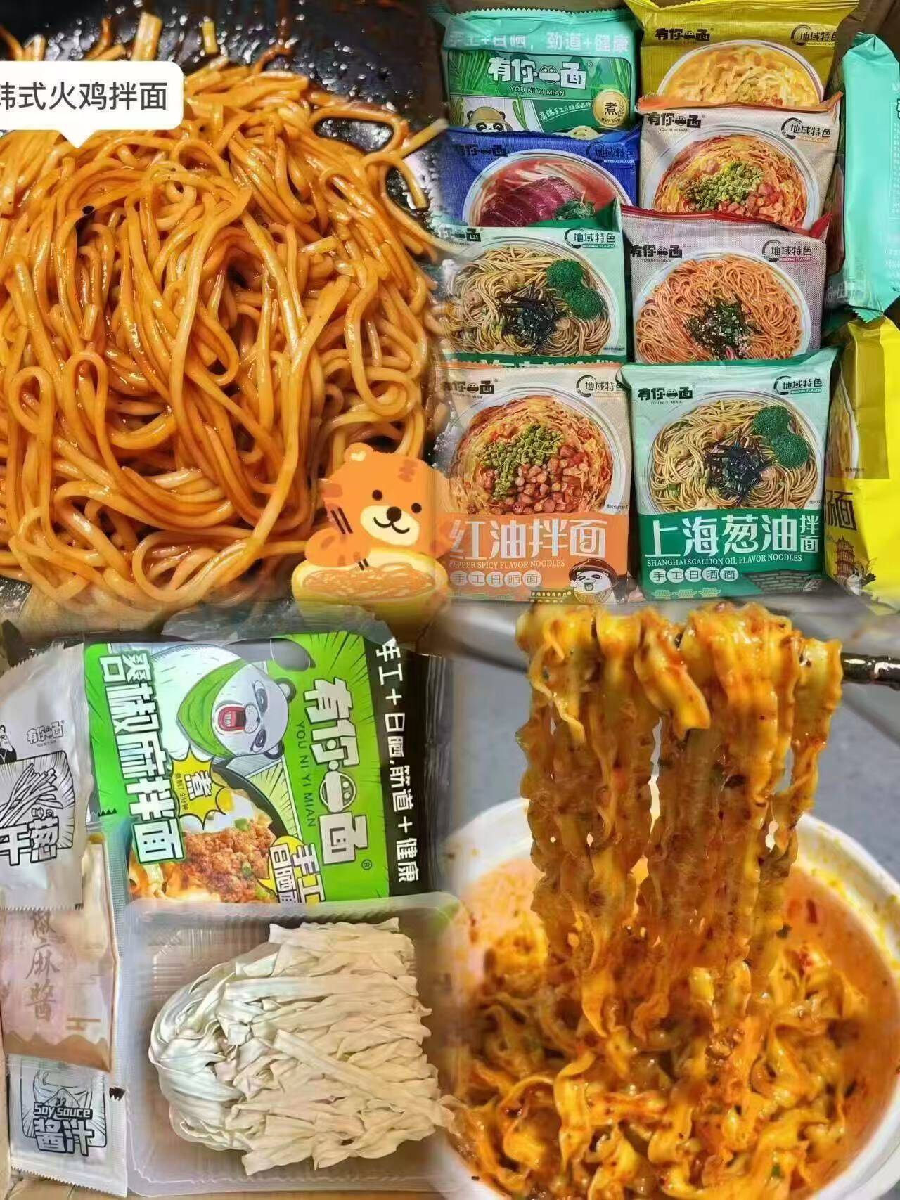 有你一面红烧牛肉面手工日晒煮面