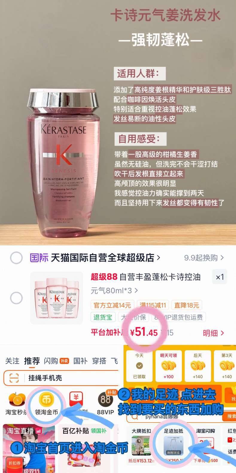 群二维码