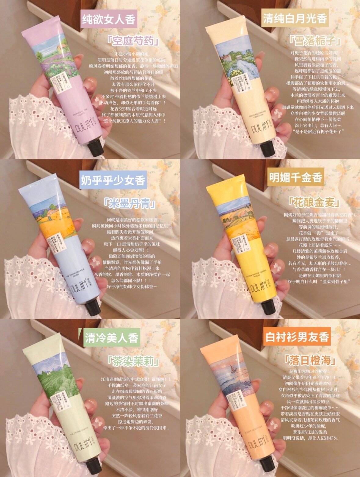 宝玑米润护香氛护手霜修护抗皱