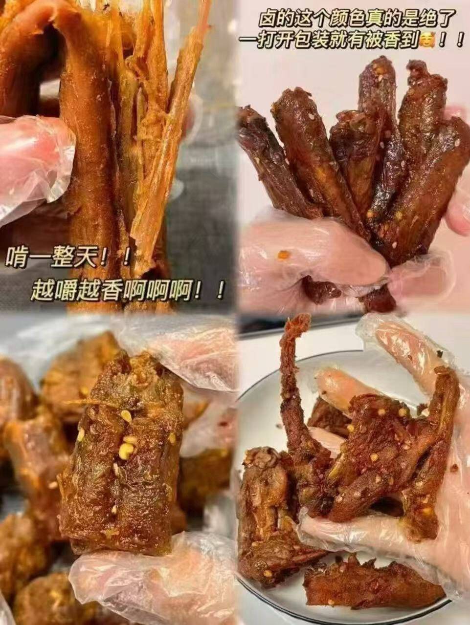 周黑鸭真空任选鸭脖鸭锁骨鸭翅