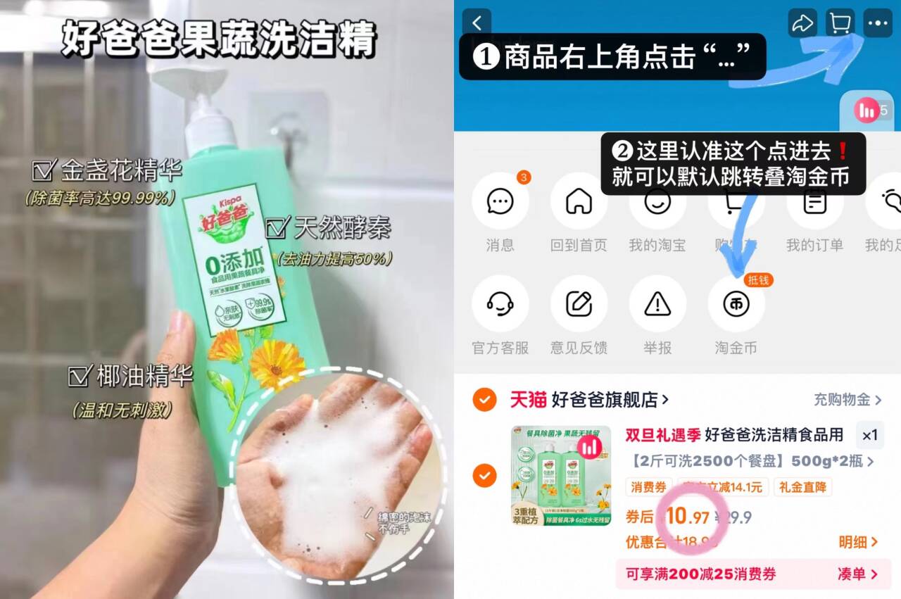好爸爸洗洁精食品用a类果蔬清洗剂家用洁净小瓶正品官方旗舰店