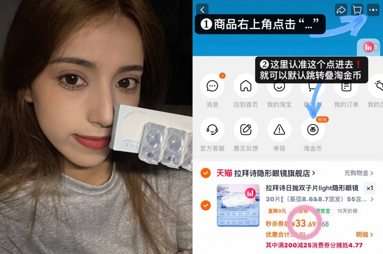 拉拜诗日抛双子片light隐形眼镜轻薄近视高清水润透明30片旗舰