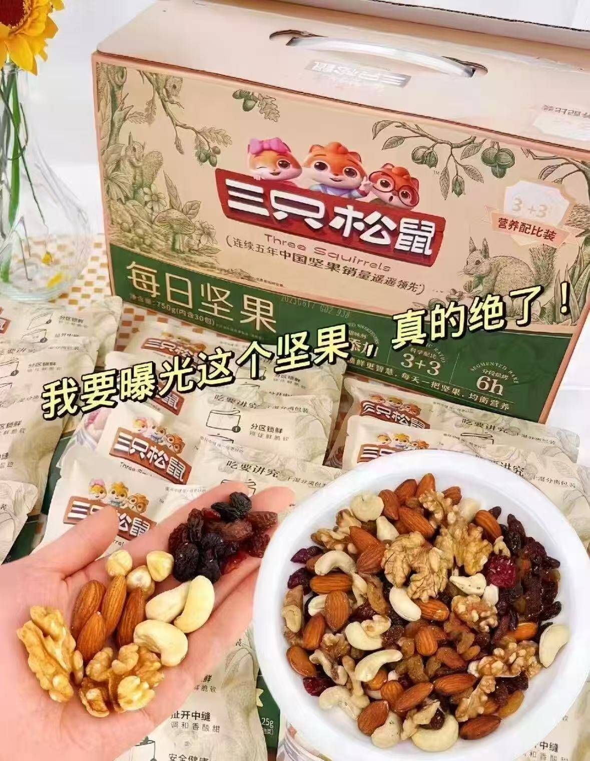 IPSA/茵芙莎流金水补水保湿