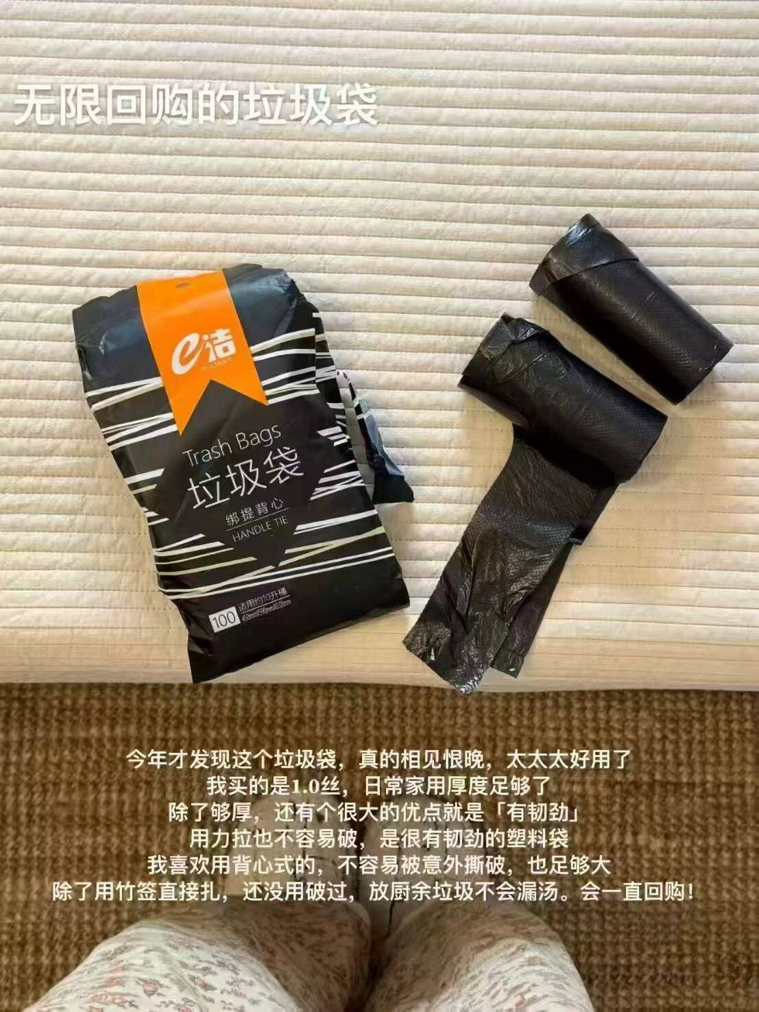 e洁垃圾袋加厚加大背心式