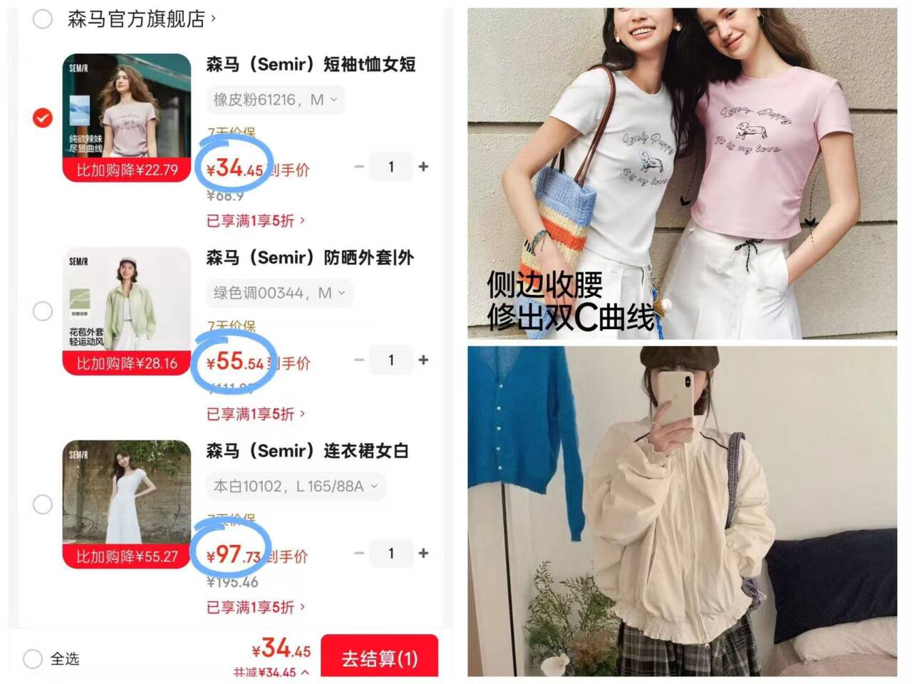 森马（Semir）连衣裙女白月光气质温柔夏季2025新款蝴蝶结优雅U领长裙初恋 本白10102 L 165/88A