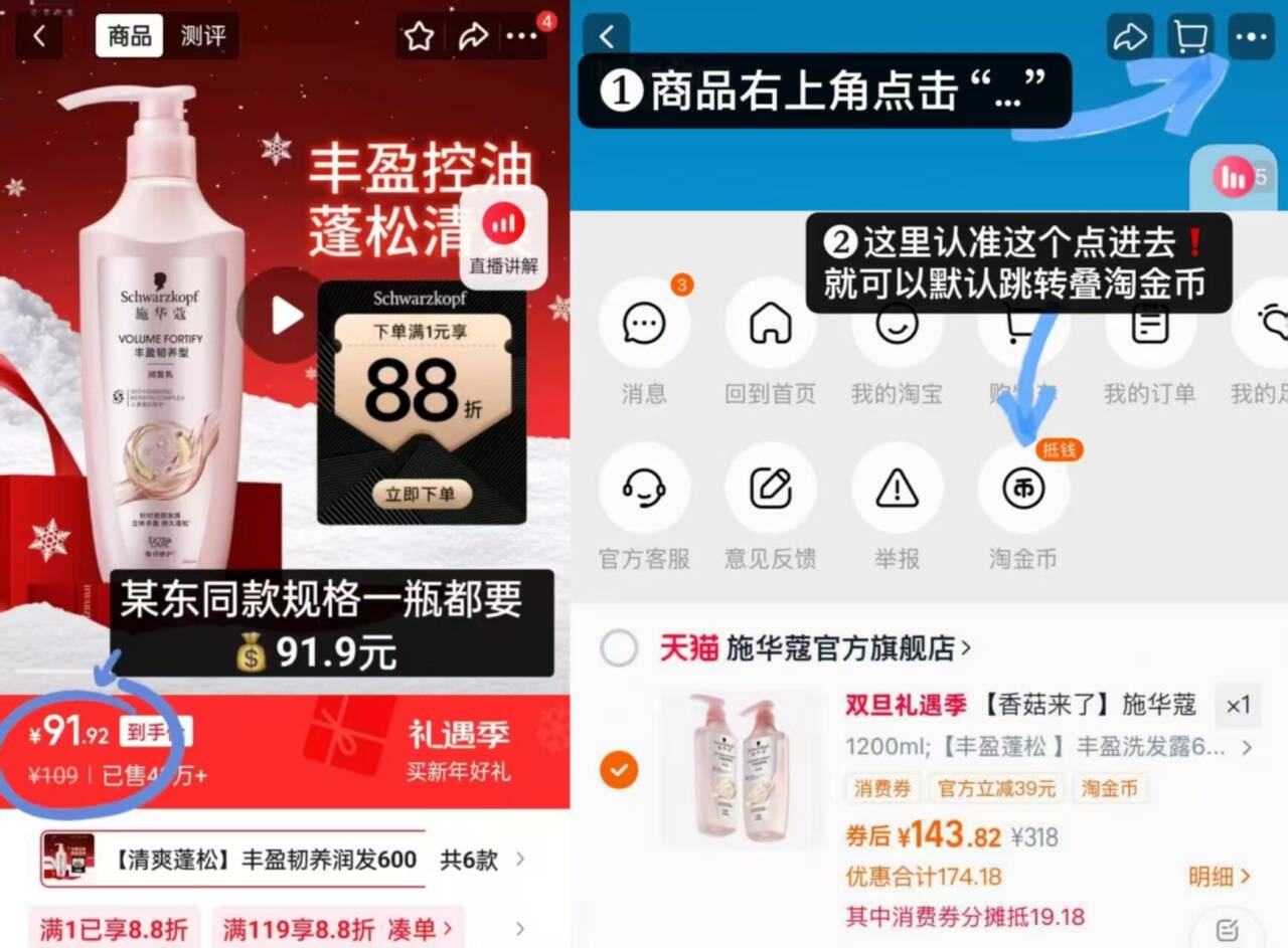 【香菇来了】施华蔻丰盈/控油/净屑洗发水套装