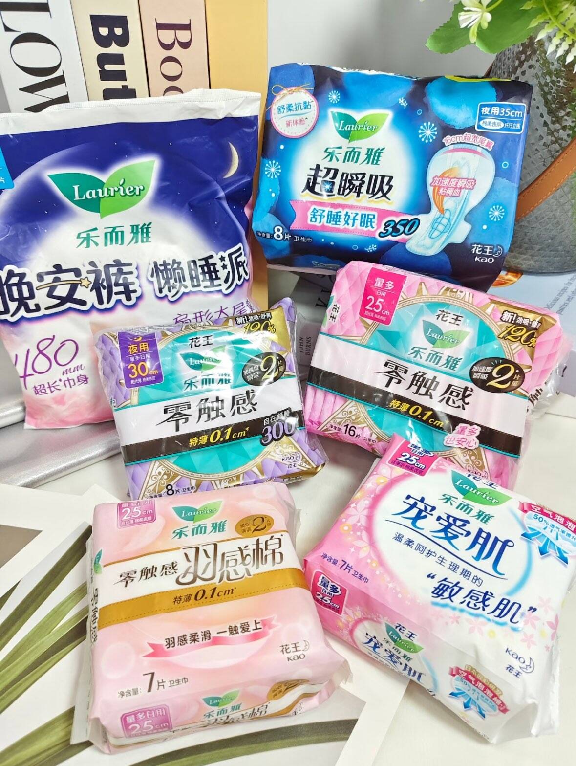 乐而雅卫生巾超薄透气