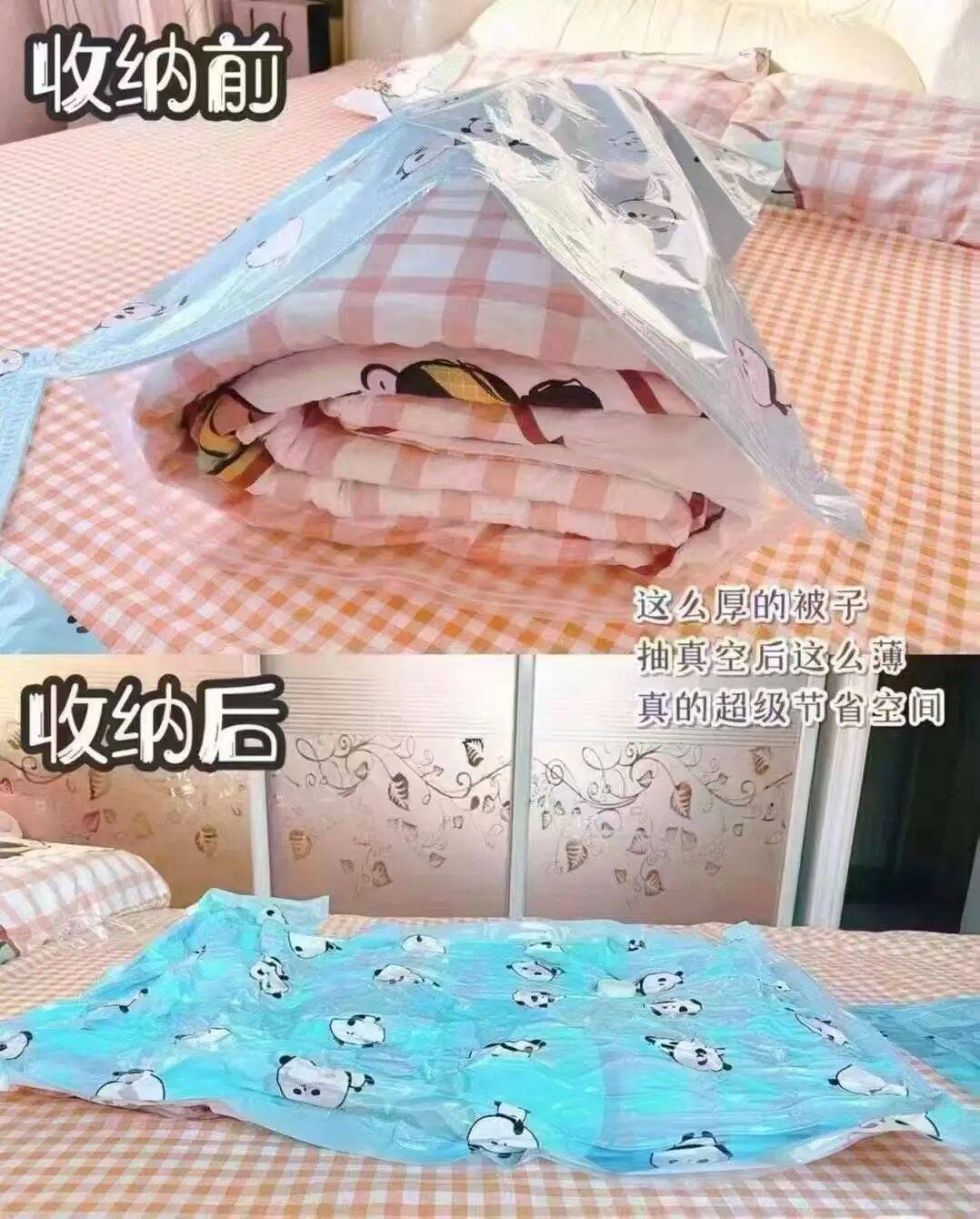 真空收纳压缩袋质保365