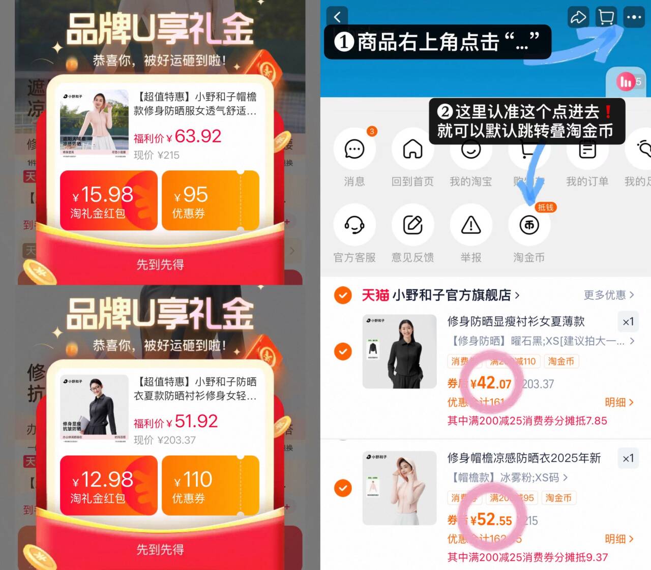 修身防晒显瘦衬衫女夏薄款