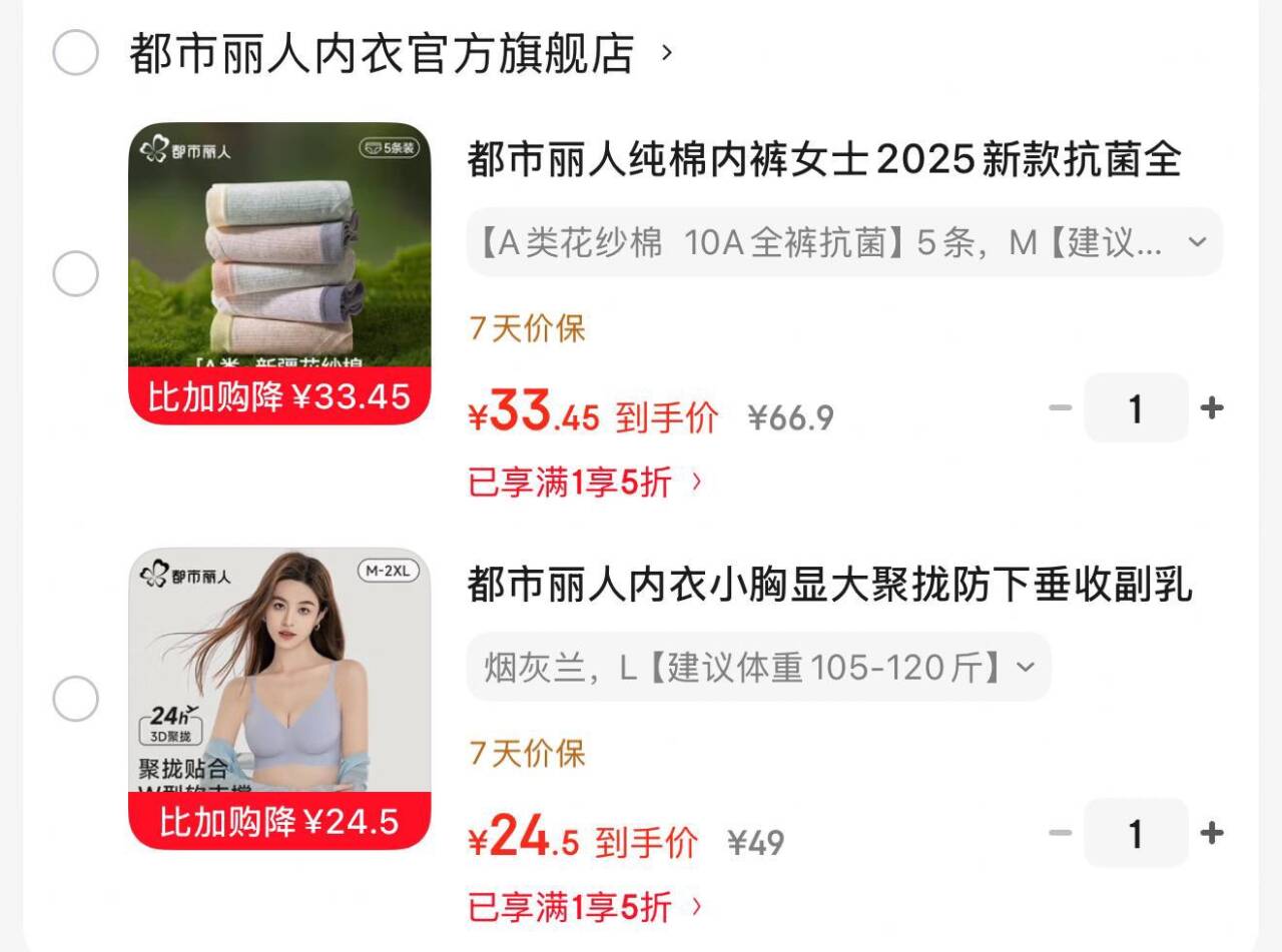 都市丽人内衣小胸显大聚拢防下垂收副乳提胸上托性感软支撑无痕薄款文胸 烟灰兰 L 【建议体重105-120斤】