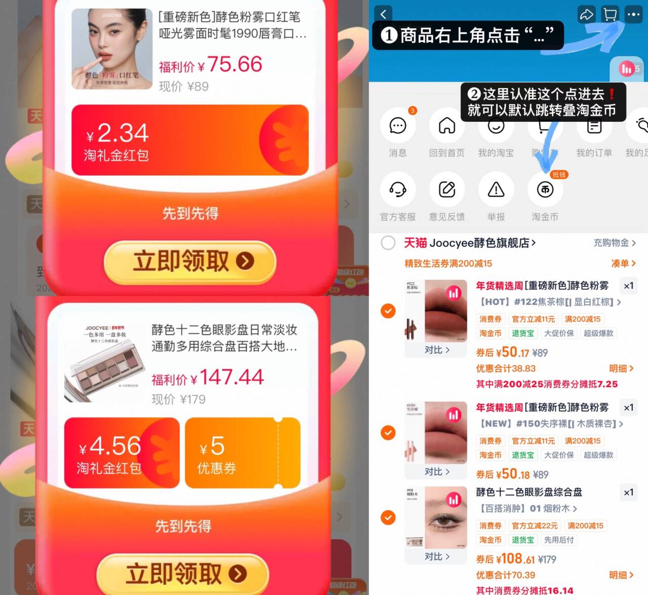 [重磅新色]酵色粉雾口红笔哑光雾面时髦1990唇膏口红150失序裸