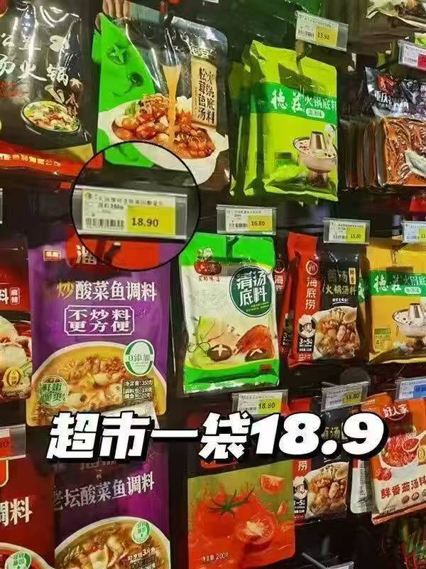 不炒料更方便四川成都酸菜鱼名扬