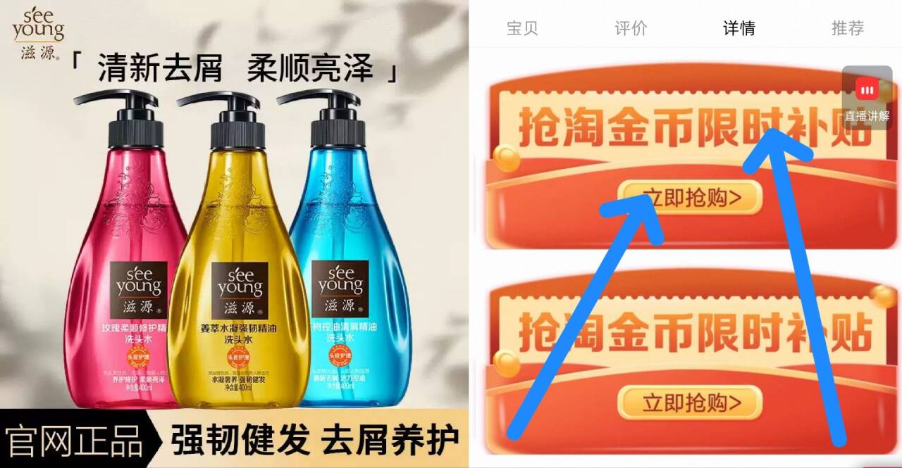 滋源生姜蓬松强韧精油洗头水
