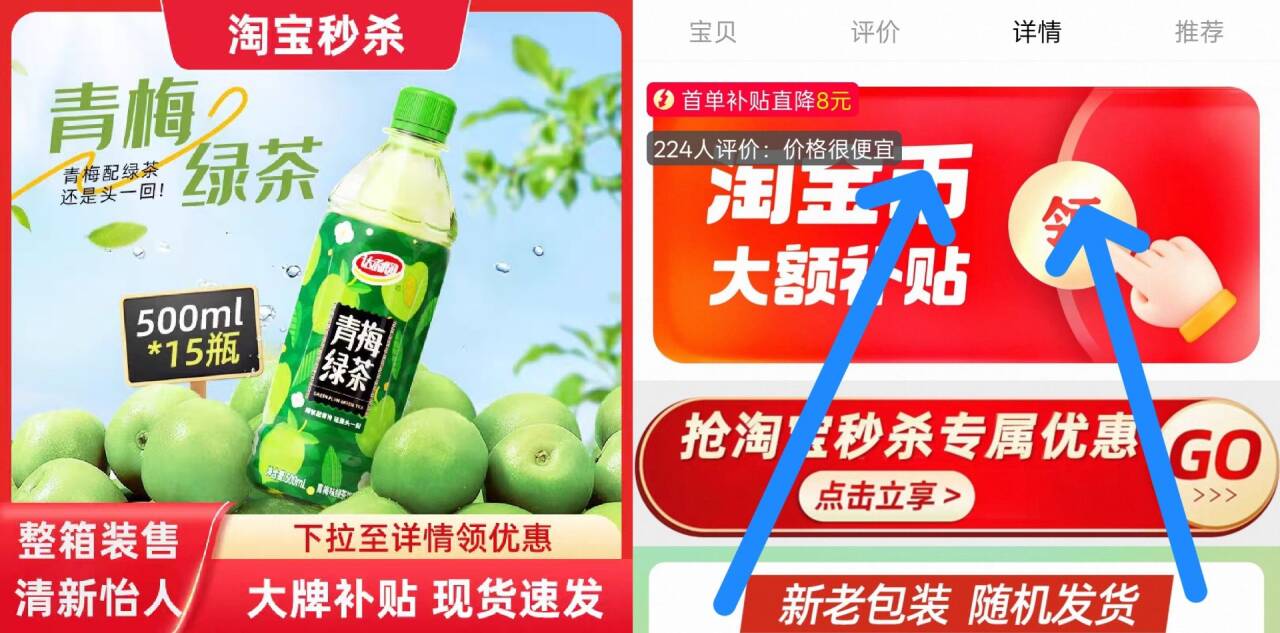 达利园果味茶500ml*15瓶