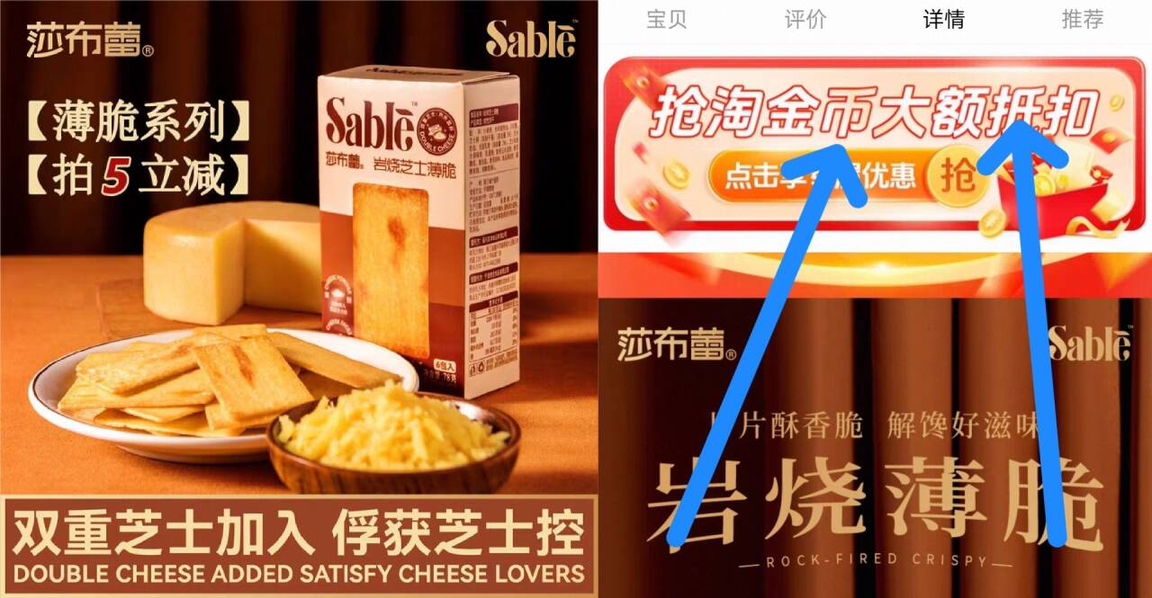 【29.9元任选5件】岩烧芝士薄脆