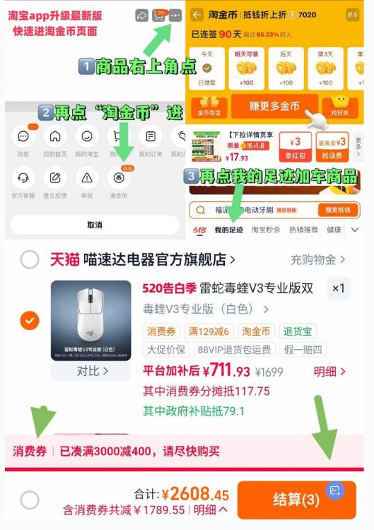 雷蛇毒蝰V3专业版双模无线鼠标