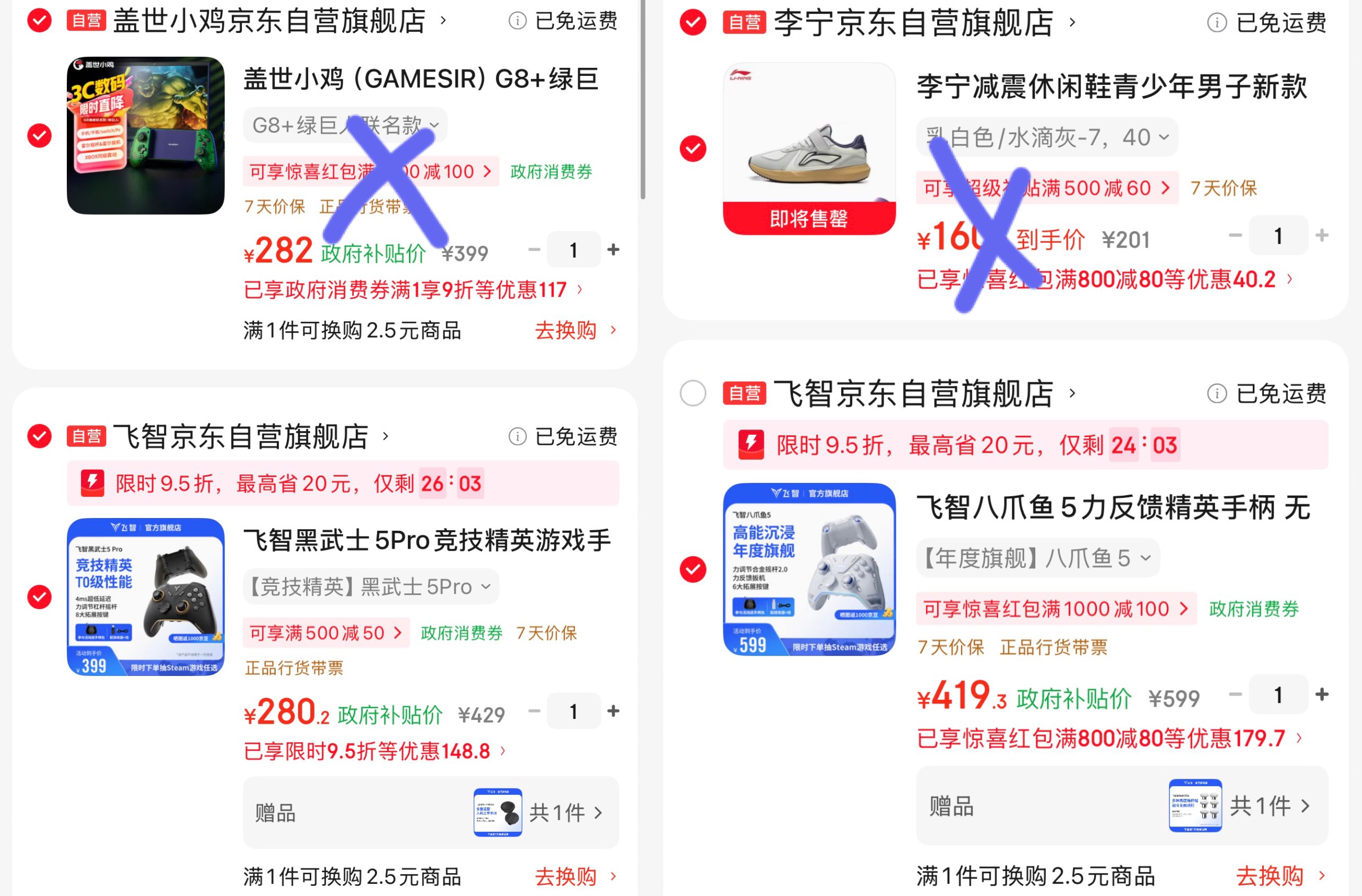 李宁减震休闲鞋青少年男子新款柔软低帮魔术贴回弹百搭运动鞋YKCV211