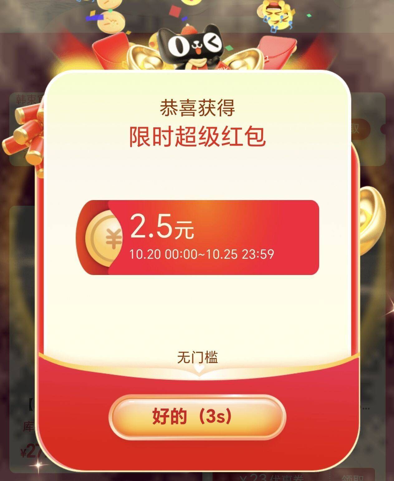 群二维码
