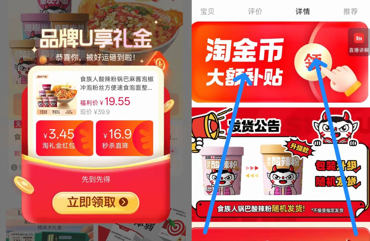 食族人酸辣粉锅巴麻酱泡椒冲泡粉丝方便速食泡面整箱桶装夜宵米线