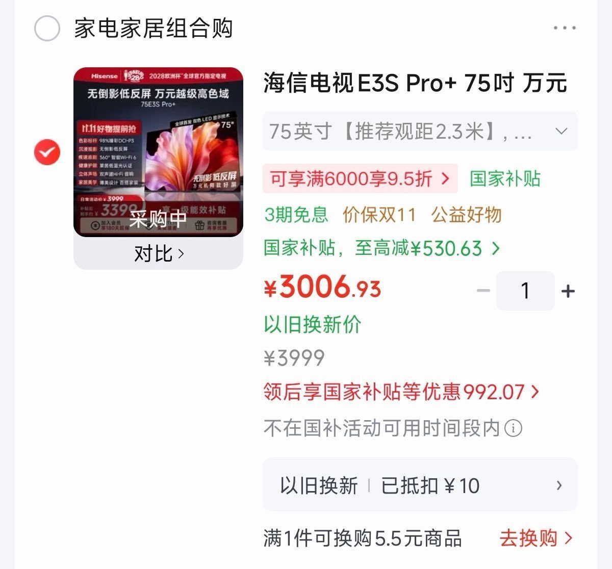 群二维码