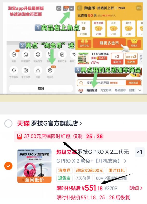 罗技G PRO X 2二代无线蓝牙耳机三模头戴电竞游戏GPW三角洲吃鸡