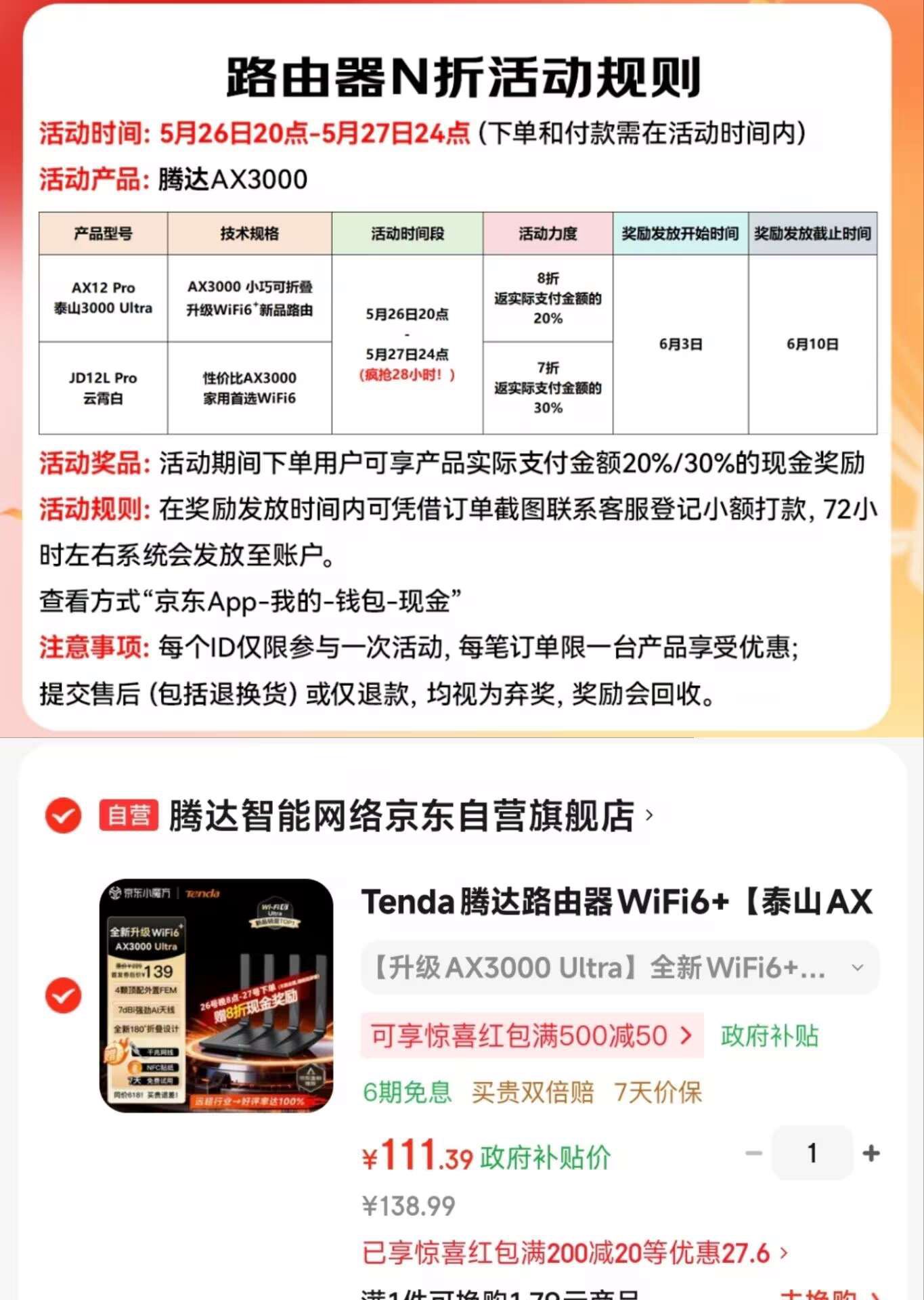 中盐  精制盐500g【加碘 井矿盐】 家用调味品细盐  中盐出品