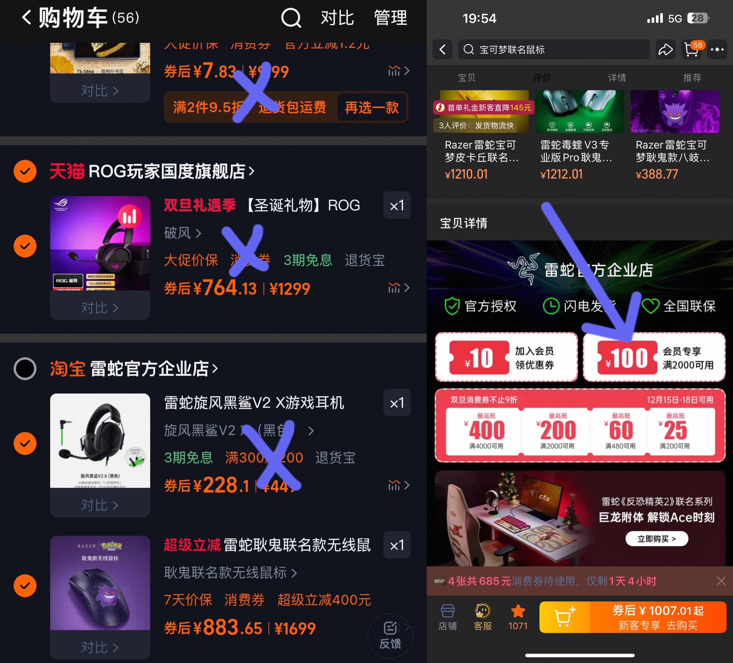 2022年新款教师节中秋礼物