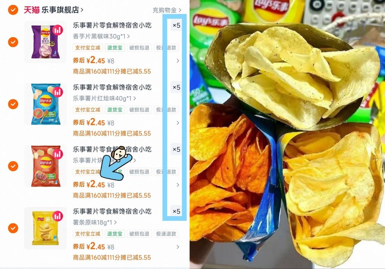乐事薯片解馋小吃休闲零食食品大礼包办公室零食多口味组合任选T