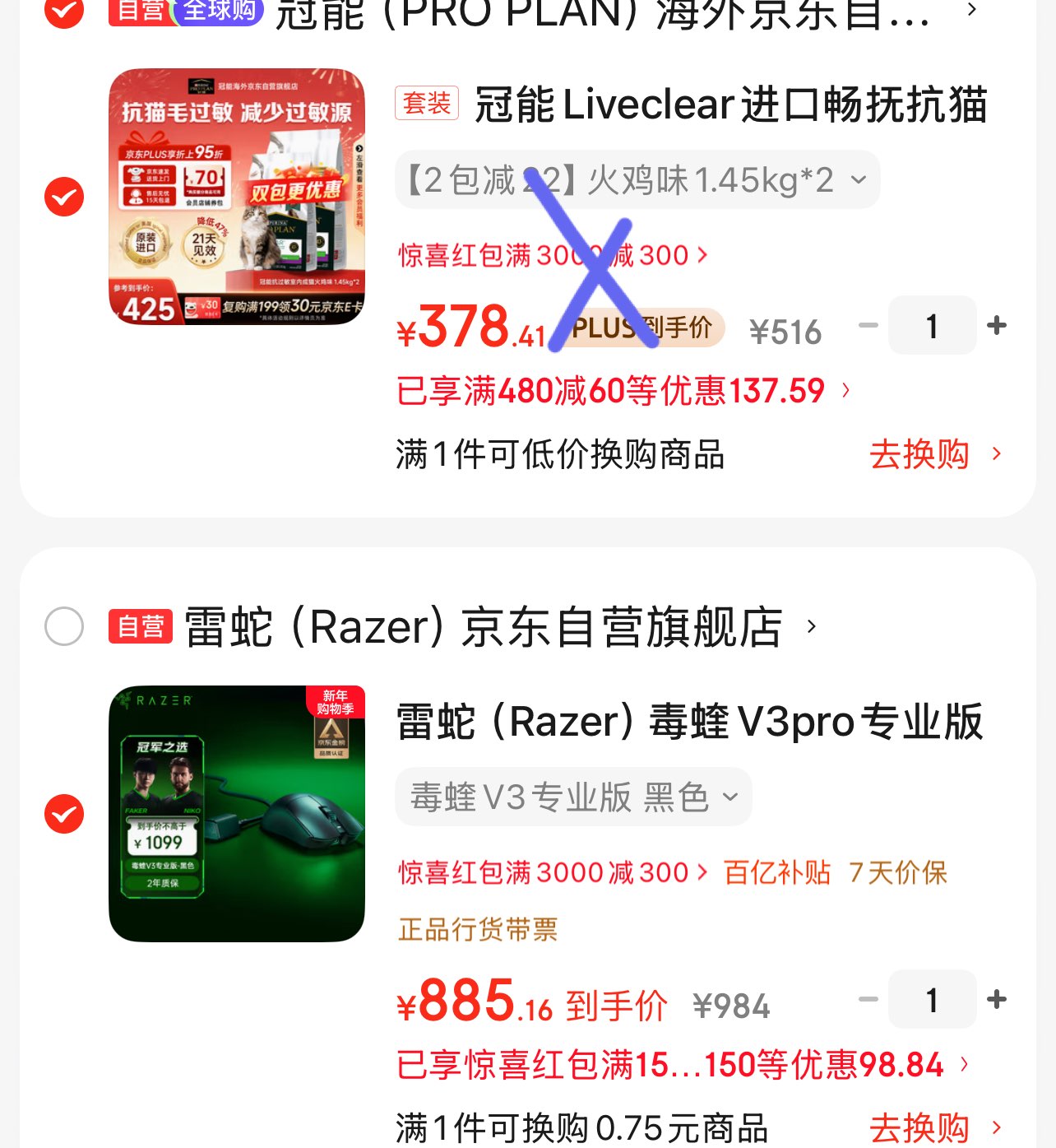 冠能Liveclear进口畅抚抗猫毛过敏 室内低敏火鸡成猫粮1.45kg*2