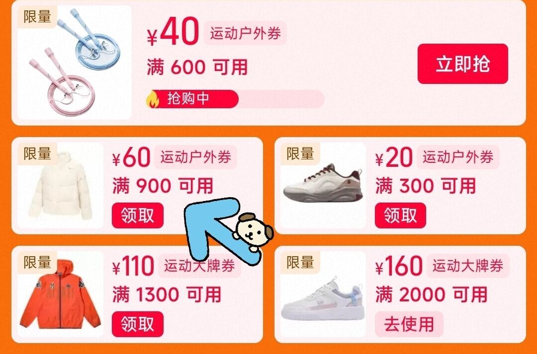 1.先领900-60运动服饰券(HdKNfykJXnG)  CZ0000复制这条信息打开手机淘宝https://www.taobao.com?ali_trackid=2:mm_121495257_3077750488_115667750329?ali_trackid=2:mm_130800803_2233600478_111189750478