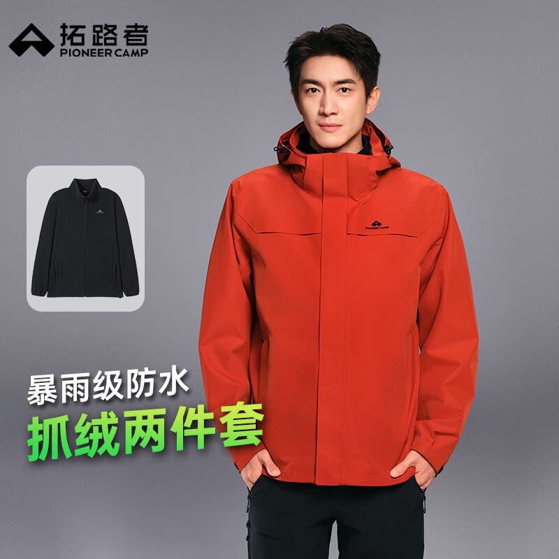 一默四件套秋冬季被套床单枕套加厚保暖套件风曳花栖烂花牛奶绒四件套 母婴A类丨 茶褐 床单款 （被套150*200cm）