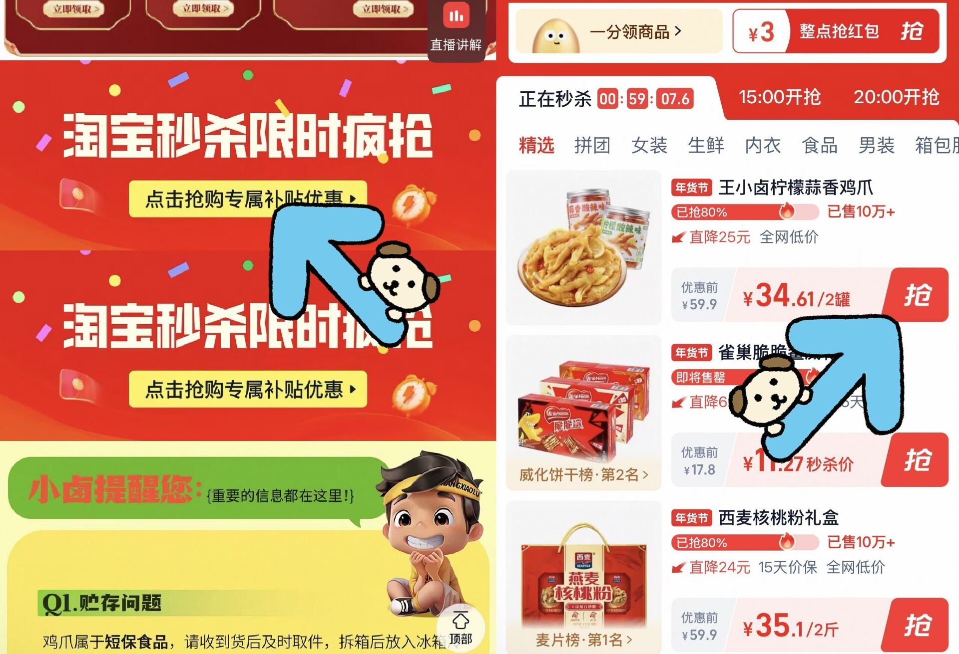 王小卤无骨鸡爪500g休闲零食