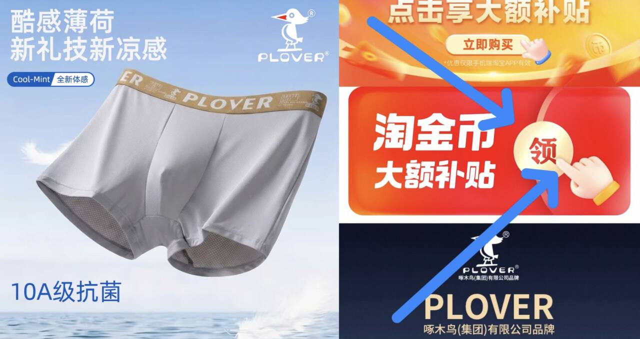【薄荷冰丝】抗菌小网眼男士内裤