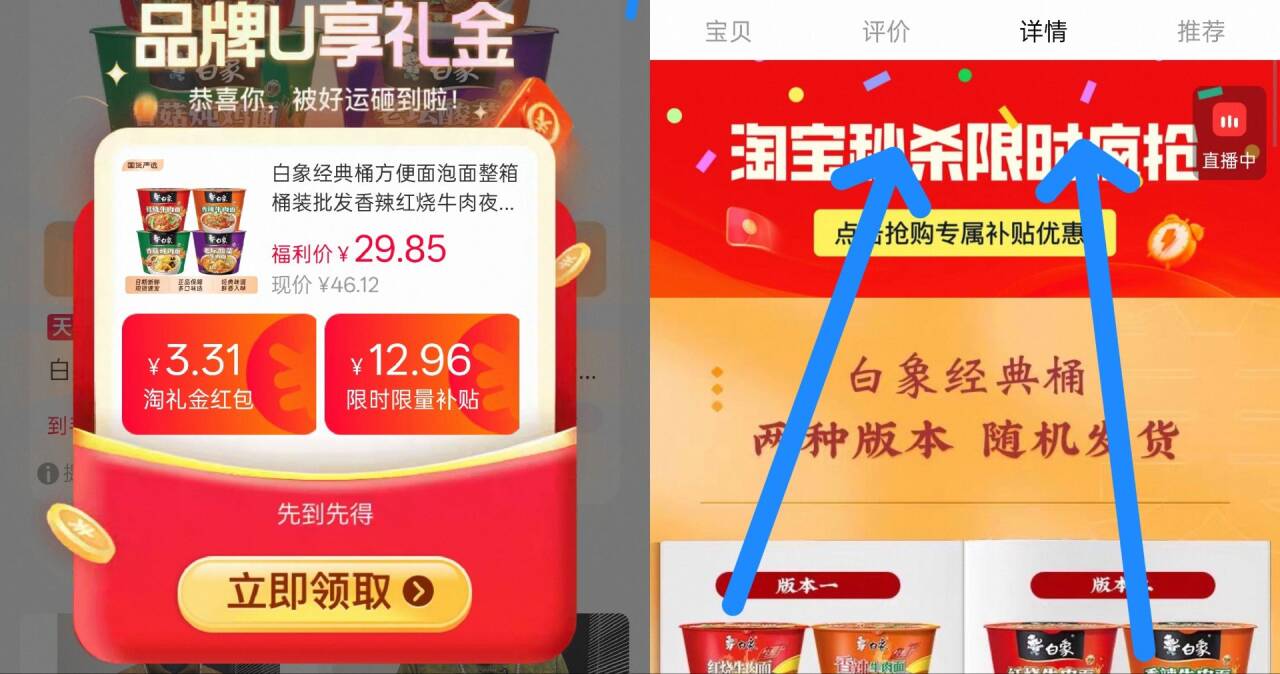 白象方便面桶装经典红烧牛肉面香辣牛肉面老坛酸菜面冲泡速食泡面