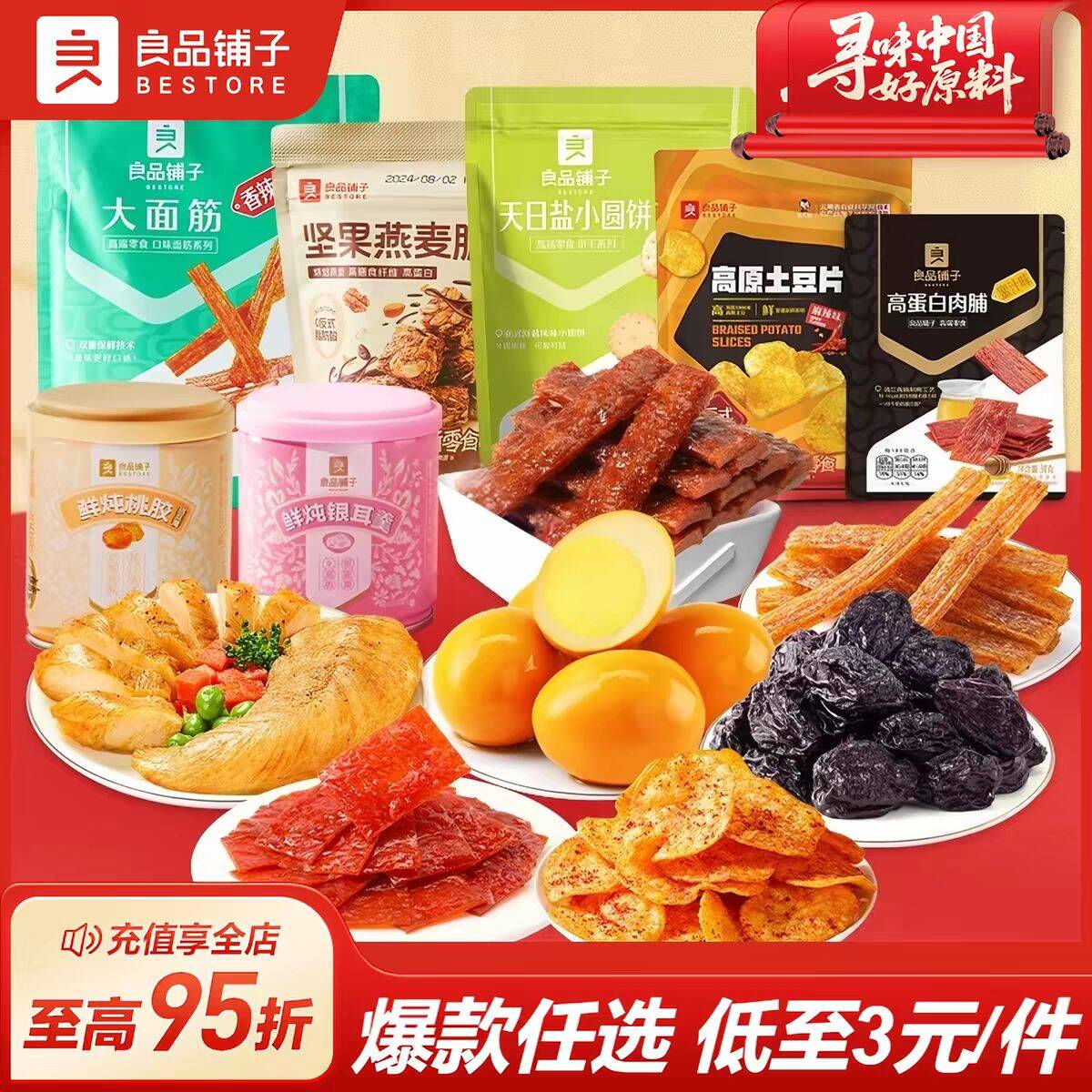 群二维码