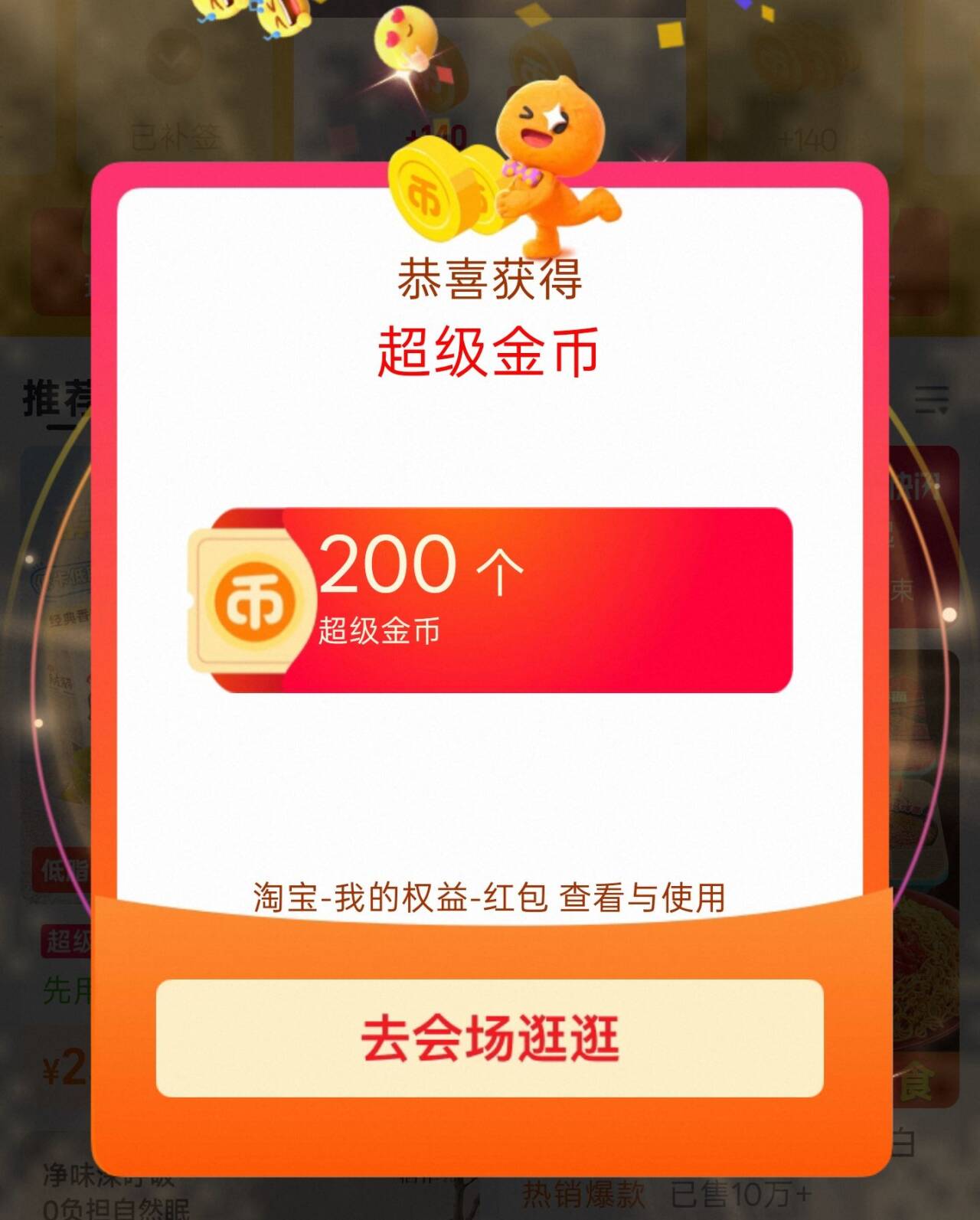 群二维码