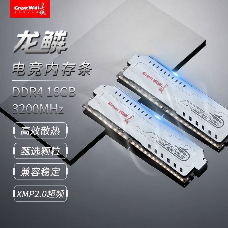 映众5060ti 超级冰龙 【2792】需要88vip200券叠淘金币抵174400券后【2692】更低页面右上角三个点进淘金币抵扣领88vip消费券——【589】长城单根16g 3200MHZ内存条https://p.pinduoduo.com/xtd32CnA?sc=EFAC （需要v3会员25券后，彦祖投稿）