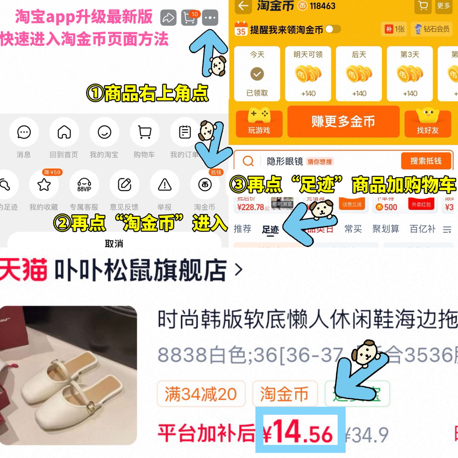 时尚韩版软底懒人休闲鞋海边拖