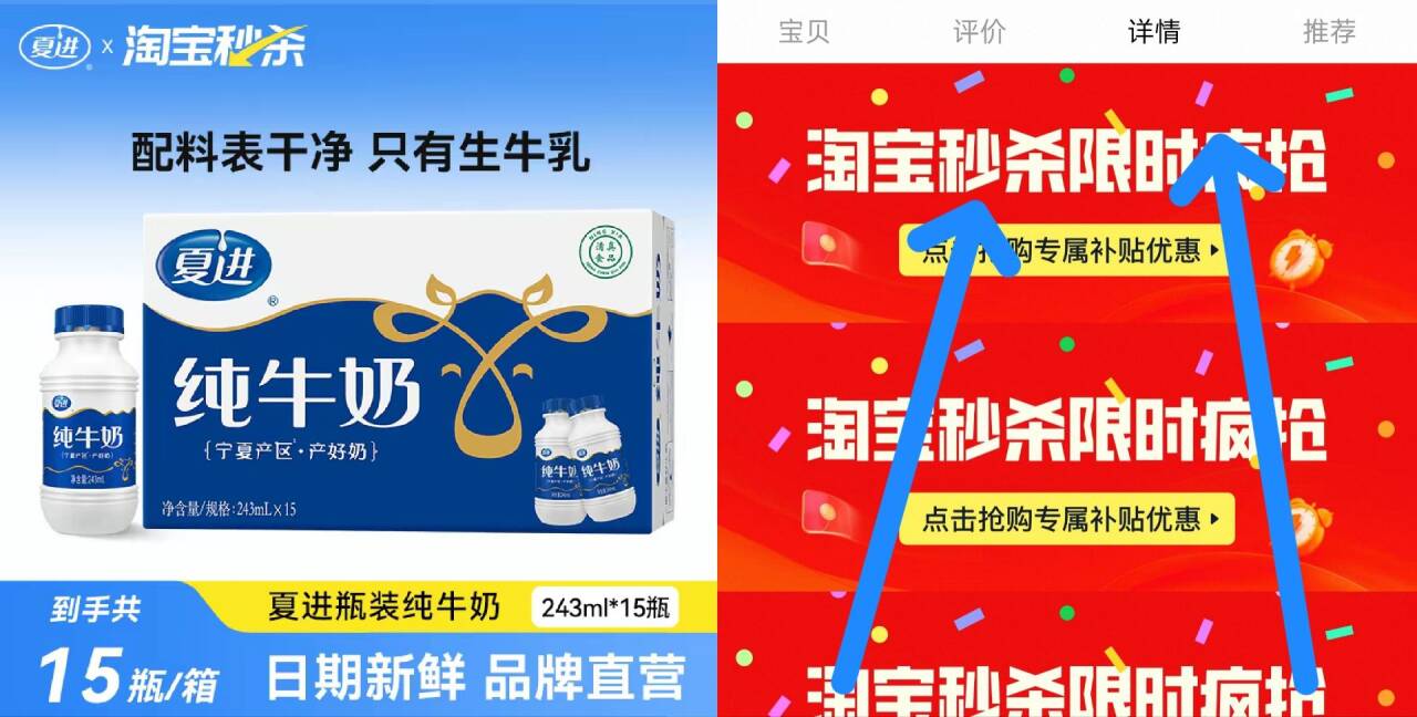 1.9元/瓶神价 拍下29.8元 线下1瓶4元 低于2块闭眼入 价格才对 夏进