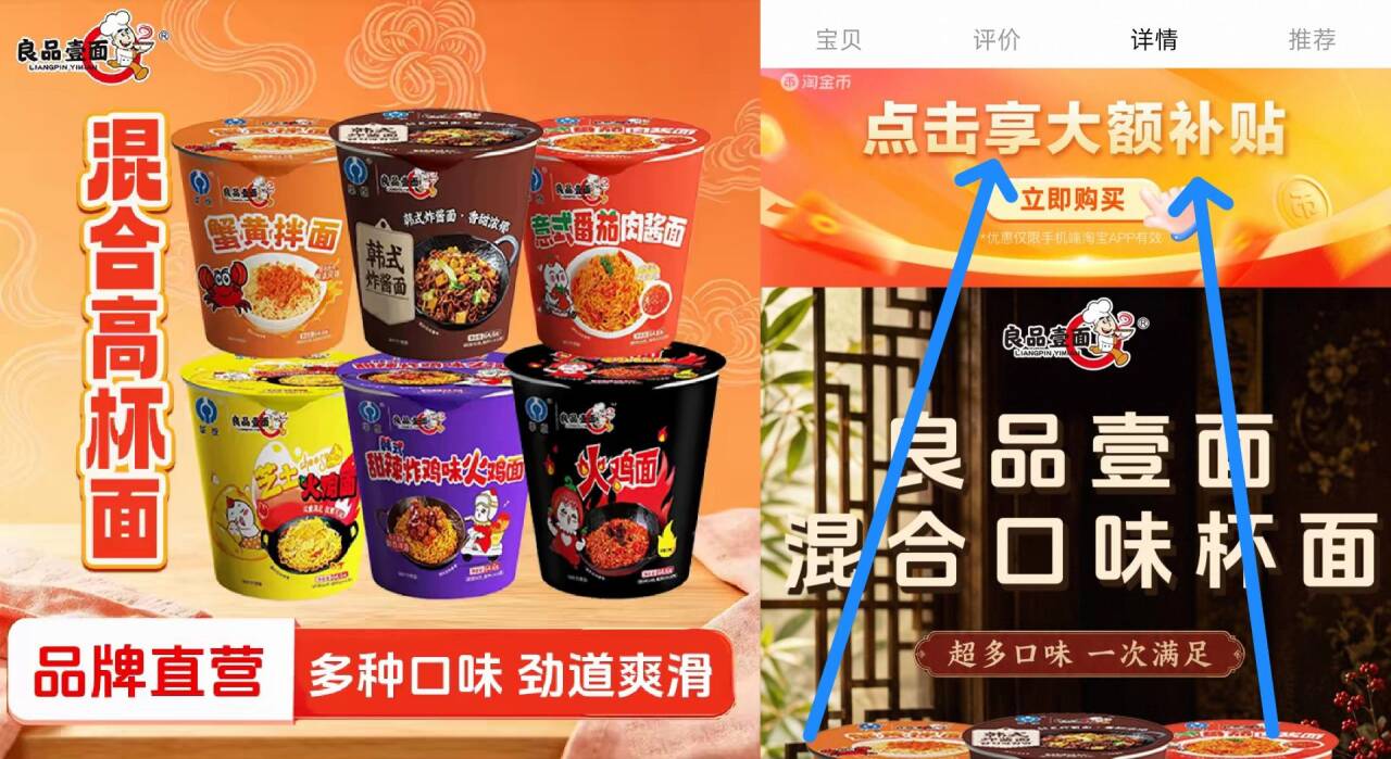 良品壹面多口味火鸡面奶油芝士6桶装方便面拌面夜宵速食网红泡面