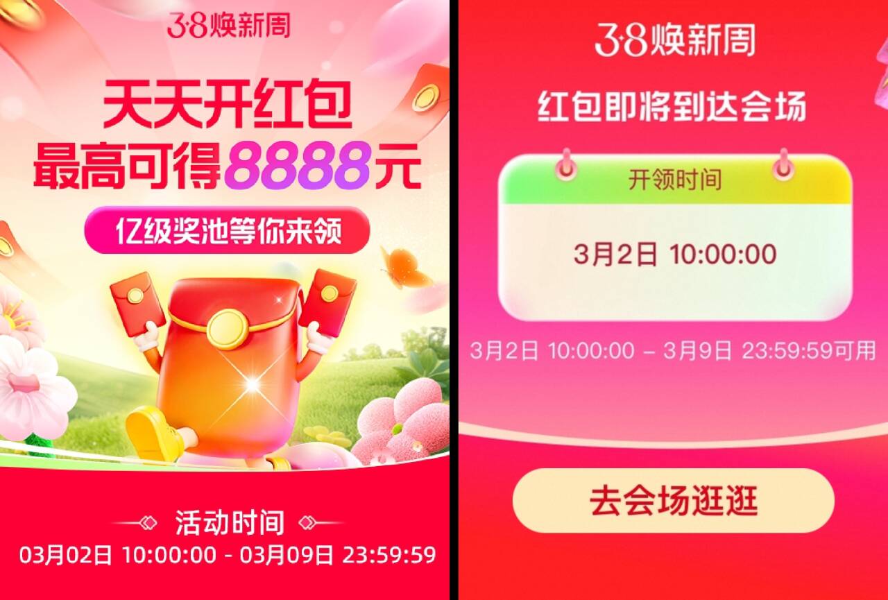 淘宝无门槛抵扣红包来啦！淘宝无门槛抵扣红包来啦！100%必中的，最高有8888元所有人准备好，红包领了可直接抵扣现金(y10KUHWT6Pg)  CZ0000复制这条信息打开手机淘宝https://www.taobao.com?ali_trackid=2:mm_121495257_3077750488_115667750329?ali_trackid=2:mm_114895314_42586140_1058058002513.2日~3.9日可用，保存一下，今天开始每天都可以领1次