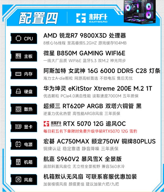 UNIS紫光闪存S3 M2固态硬盘1T 2T 4T 512G电脑装机Pcie4固态SSD