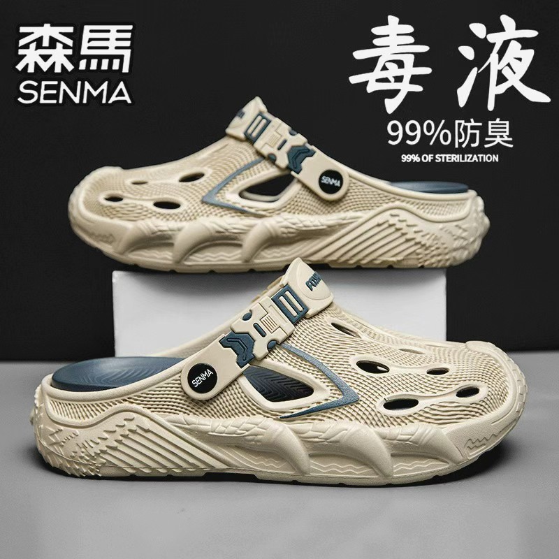 森马洞洞鞋防臭防滑沙滩凉鞋拖鞋
