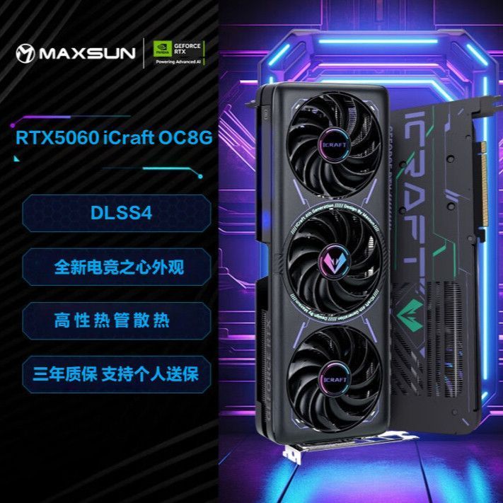 【2979】微星b850m迫击炮 威刚D300  32G  16x2  c30 内存套条https://p.pinduoduo.com/TrL3LMG6?sc=EFAC （需用v3会员券-400）