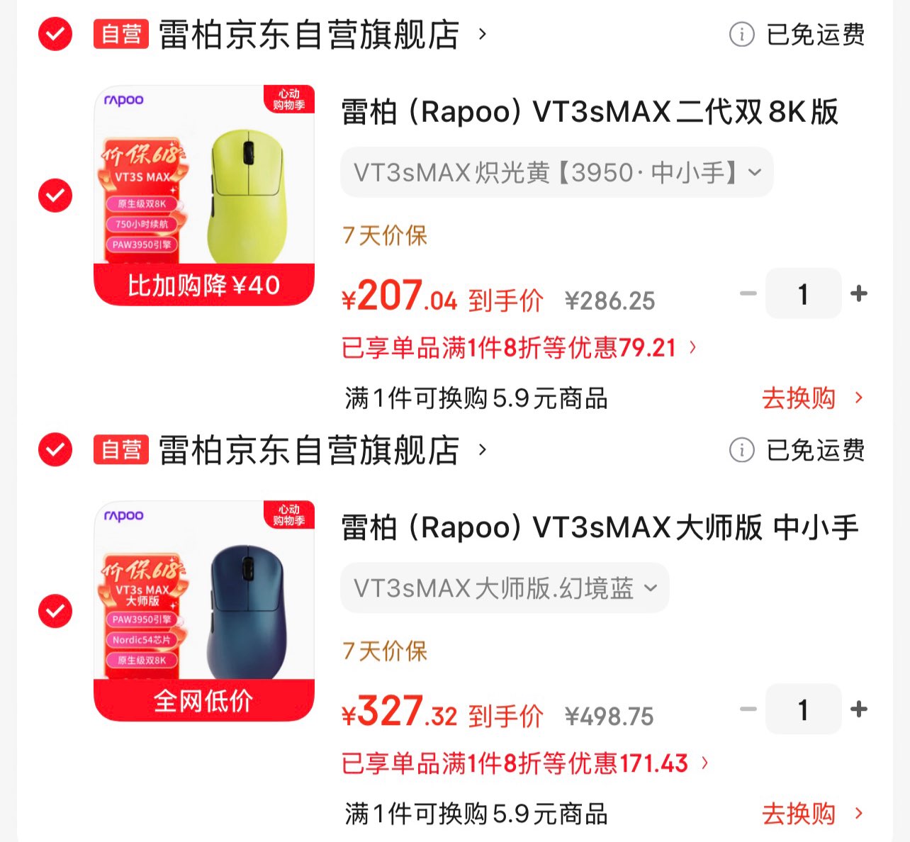 可爱多消毒湿巾10片*1包无酒精99.9%杀菌湿纸巾小包儿童上学专用