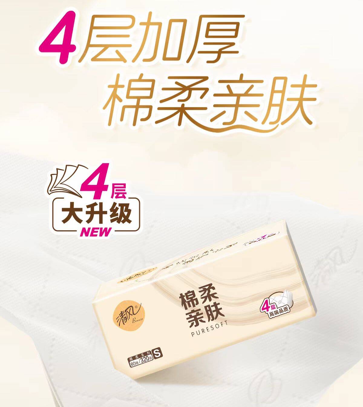 群二维码